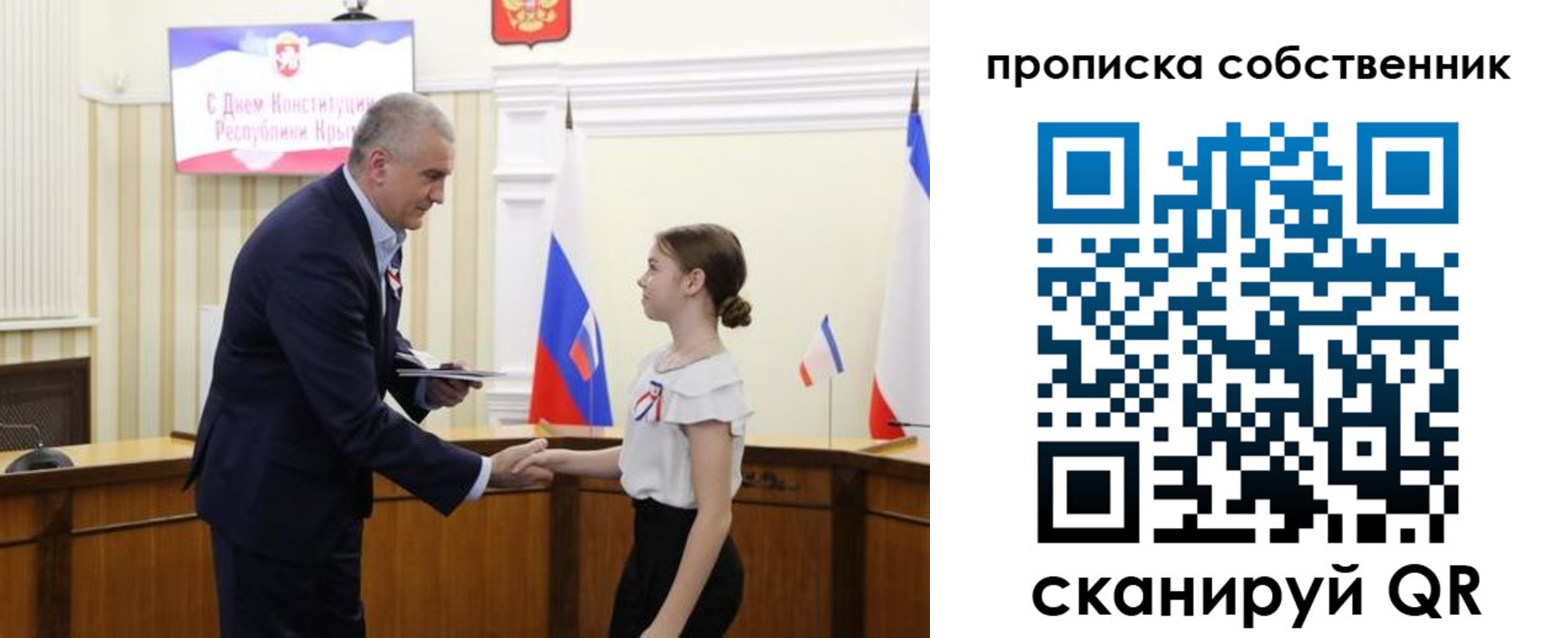 временная регистрация законно в Рудне