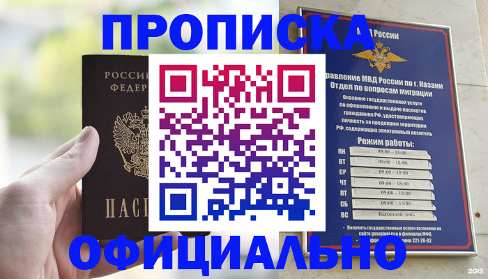 форма 3 в Рудне